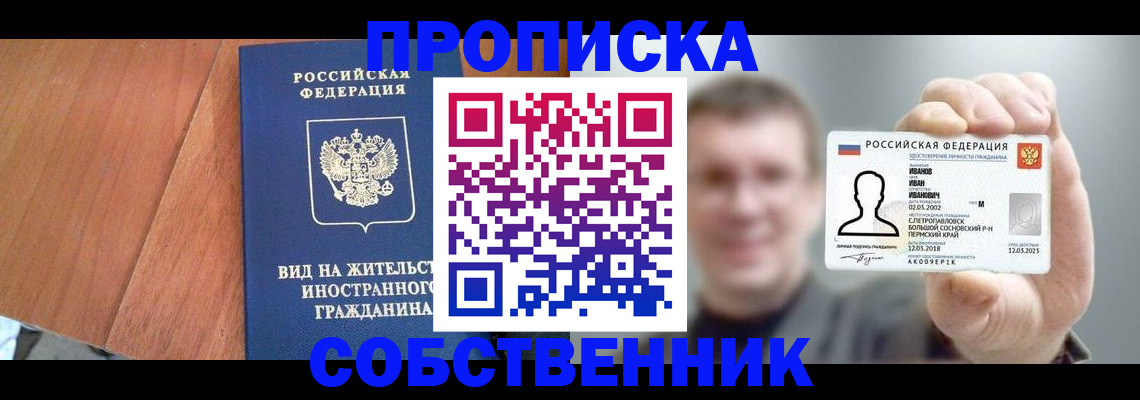 регистрация для дет. сада в Балашове