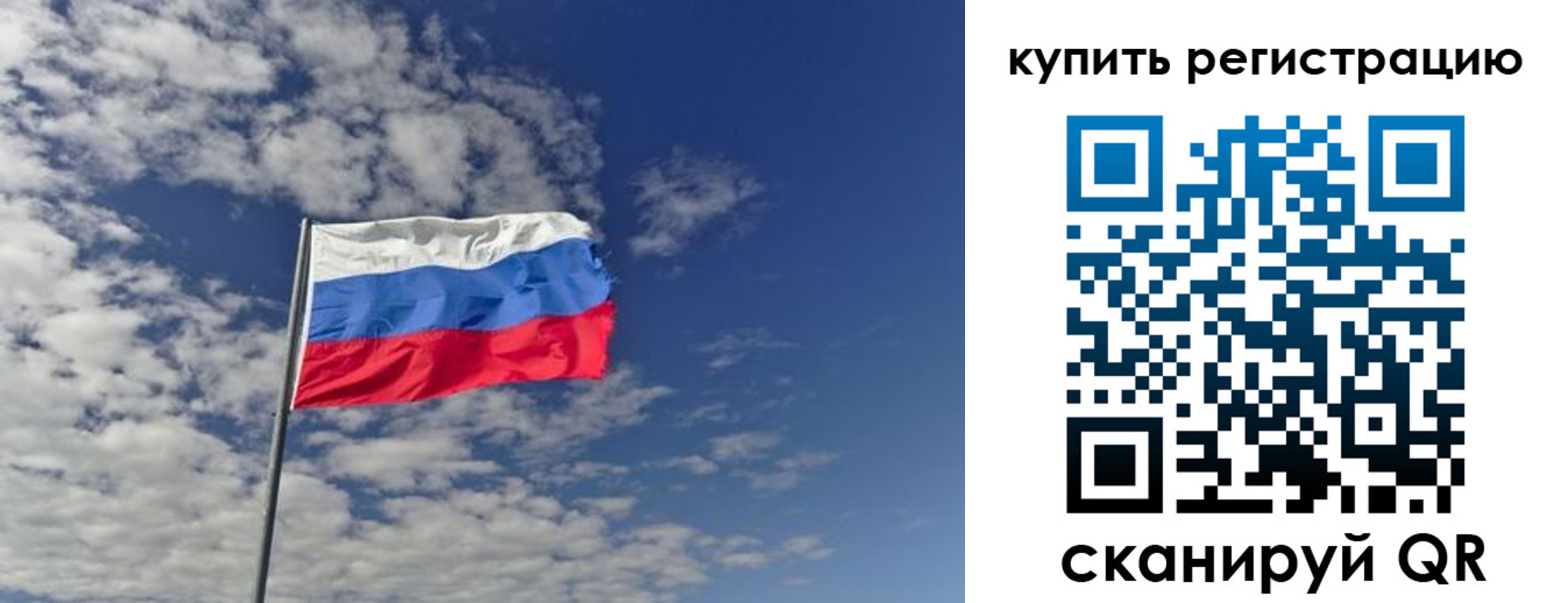 временная регистрация госуслуги в Балашове