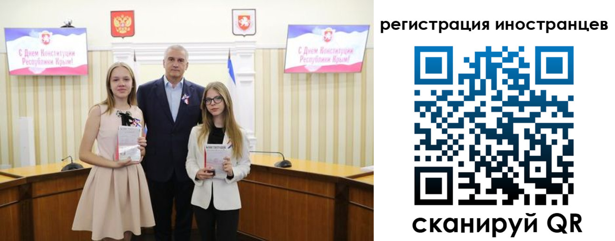 временная регистрация поиск в Балашове