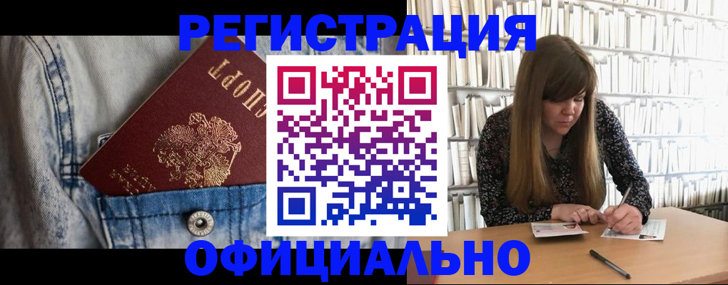 найти адрес прописки в Балашове