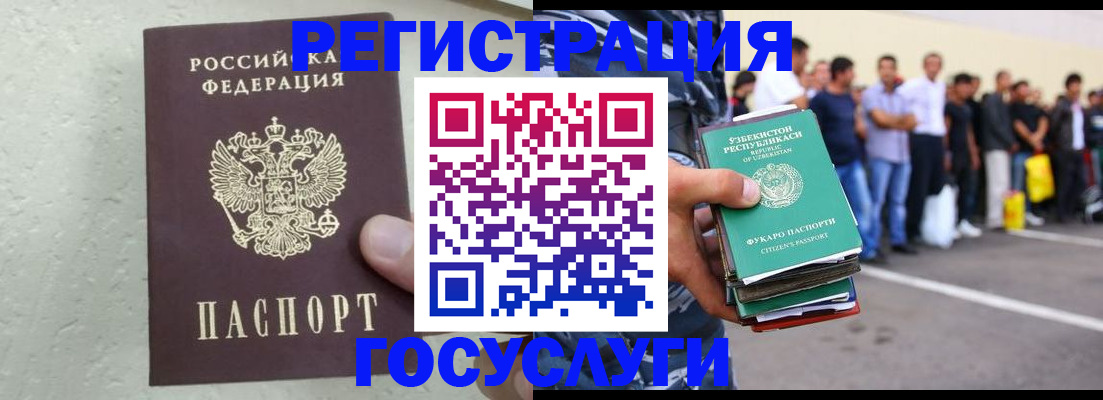 пропишу в квартире в Балашове